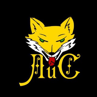 Лисье Слово