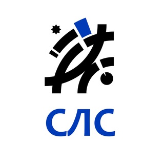 Система Личной Свободы