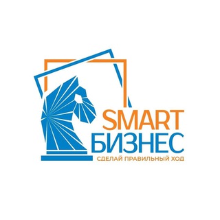 Кейсы по автоматизации_Smart Бизнес