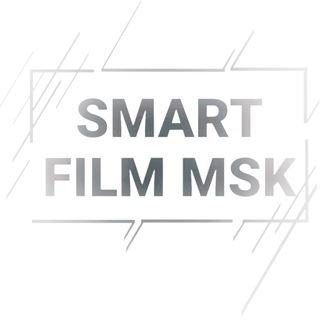 SmartFilmMsk