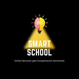 SMART💡SCHOOl