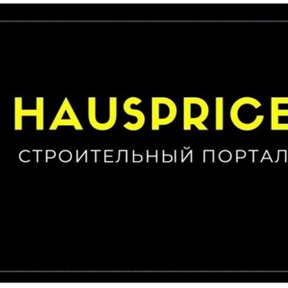 Hausprice - расчет стоимости строительства дома