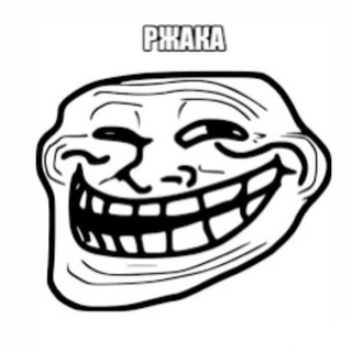 РЖАКА | Видеоприколы