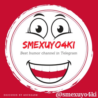 Смехуёчки... 🔞