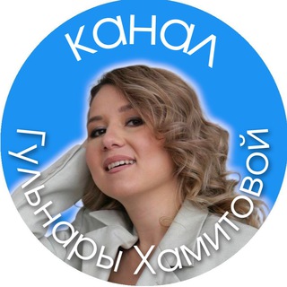 SMM, БИЗНЕС и ДЕНЬГИ с ГУЛЬНАРОЙ ХАМИТОВОЙ