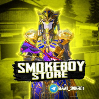 SMOKEBOY-STORE PUBG💸