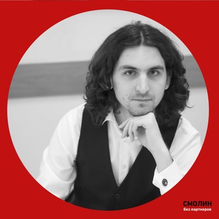Советы заемщикам от Смолина