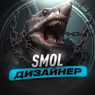 𝚂𝚖𝚘𝚕 𝚍𝚎𝚜𝚒𝚐𝚗👑🕊️