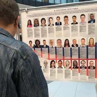 ИДЁТ ГОЛОСОВАНИЕ