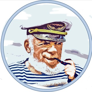 капитан Прожженный