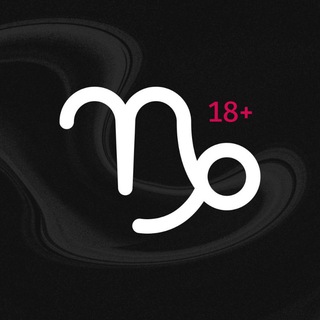 Козерог 💋 Интимный гороскоп