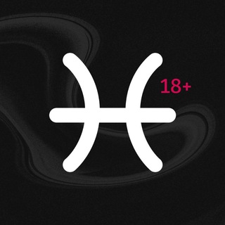 Рыбы 💋 Интимный гороскоп