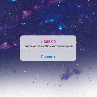 смс-ка свыше✨