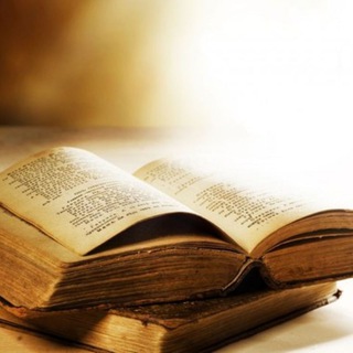 Знаешь ли ты?