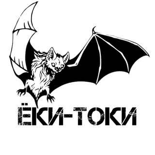 Магазин диванных войск! экипировка берцы снаряжение