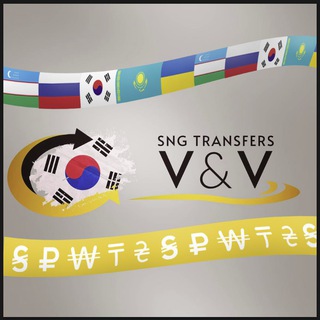 V&V SNGtransfers