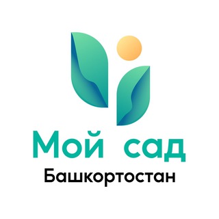Мой Сад - Башкортостан