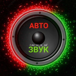 МУЗЫКА В МАШИНУ 🔊👂