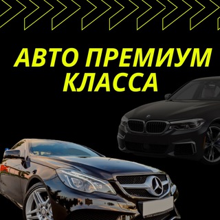 Сочи аренда Mercedes e200