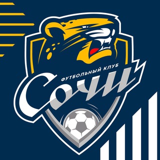 ФК «Сочи»