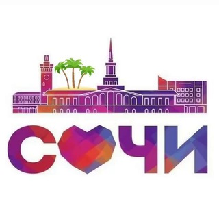 ТИПИЧНЫЙ СОЧИ ✅