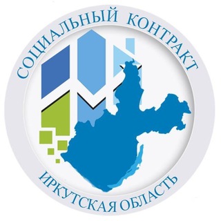 СоцКонтракт38