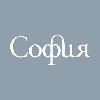 СОФИЯ — православные подарки