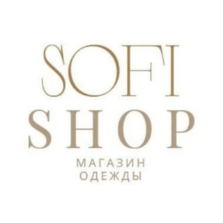 SОFISНОР mагазин ᴏдᴇжды✨
