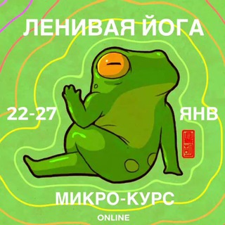 ~ ТЕРАПЕВТИЧЕСКАЯ МЕДИТАЦИЯ ~