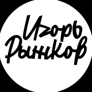 Рыжков | Простые изменения