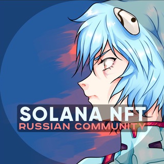 SOLANA RU NFT COMMUNITY✍️