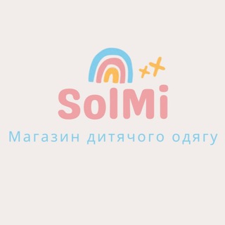 🔅SolMi🔅 дитячий одяг💥7км,Бежева 2121