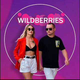 Путь селлера на WILDBERRIES