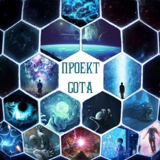 Проект 