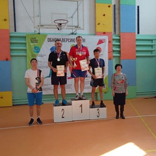 Отдел по социальным вопросам, молодежной политике и спорту Нанайский район