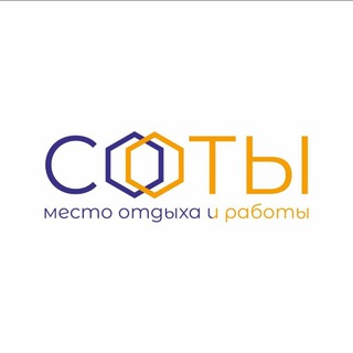 Коворкинговый инь-янь ☯️ : Баланс преимуществ и возможностей