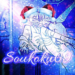 ✧♩🍷·¸❛𝑆𝑂𝑈𝐾𝑂𝐾𝑈❜¸·🥃♩✧