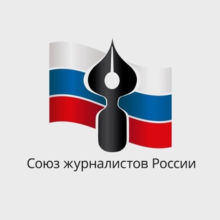 Омский Союз журналистов