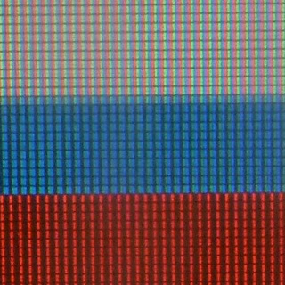 Современная Россия