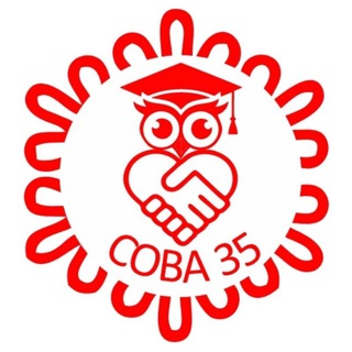 СОВАЗ5
