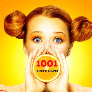 1001 ᥴ᧐ʙᥱᴛ ᥙ ᥴᥱκρᥱᴛ