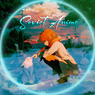 Soviet Anime