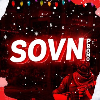 SOVN | ХАЛЯВА CS:GO