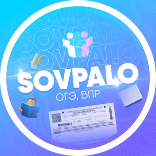 ОТВЕТЫ УСТНОЕ СОБЕСЕДОВАНИЕ