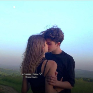 совмы | авы.♡