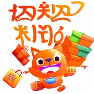 Совместная покупка из Китая от @taobaoalipay1688