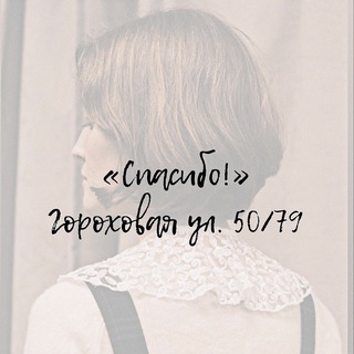 Гороховый суп