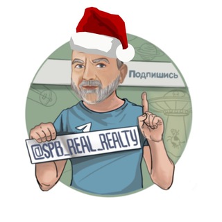 Инвестиции в недвижимость с Марком | СПБ