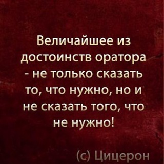 SPEAKER_SAPIENS|РАЗУМНЫЙ_ОРАТОР