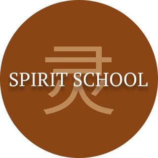 Spirit_school